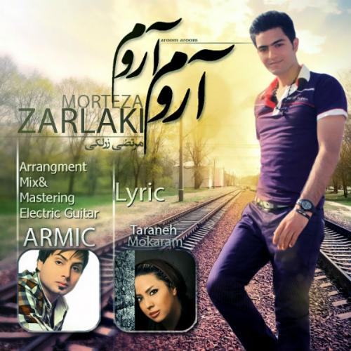 دانلود آهنگ آروم آروم